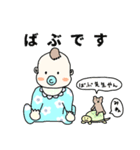 ばぶ先生スタンプ改（個別スタンプ：14）