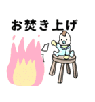 ばぶ先生スタンプ改（個別スタンプ：17）
