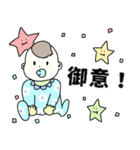 ばぶ先生スタンプ改（個別スタンプ：21）