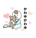 ばぶ先生スタンプ改（個別スタンプ：23）
