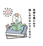 ばぶ先生スタンプ改（個別スタンプ：27）