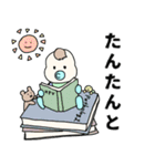 ばぶ先生スタンプ改（個別スタンプ：28）