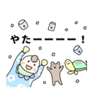 ばぶ先生スタンプ改（個別スタンプ：31）