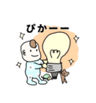 ばぶ先生スタンプ改（個別スタンプ：33）