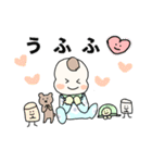 ばぶ先生スタンプ改（個別スタンプ：35）