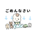 ばぶ先生スタンプ改（個別スタンプ：36）