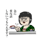 ブラックコーヒー（個別スタンプ：17）