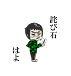 ブラックコーヒー（個別スタンプ：26）