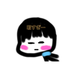 適当 雑子ちゃん！（個別スタンプ：4）