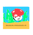 少年は東有馬（個別スタンプ：3）