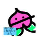 少年は東有馬（個別スタンプ：14）