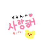 韓国語勉強中の黄色いくまさん（個別スタンプ：7）