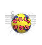 球技大会をが始まるよ！（個別スタンプ：17）