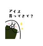 おにににの夏（個別スタンプ：22）