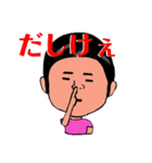 のばたん(香住弁だで)（個別スタンプ：2）