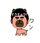 のばたん(香住弁だで)（個別スタンプ：3）