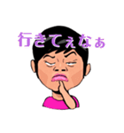 のばたん(香住弁だで)（個別スタンプ：4）