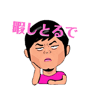 のばたん(香住弁だで)（個別スタンプ：5）