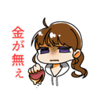 むとさんスタンプ2（個別スタンプ：35）