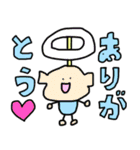 文字あり沢山キャラクター（個別スタンプ：3）