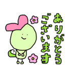 文字あり沢山キャラクター（個別スタンプ：4）