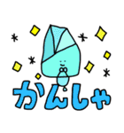 文字あり沢山キャラクター（個別スタンプ：9）