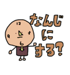 文字あり沢山キャラクター（個別スタンプ：23）