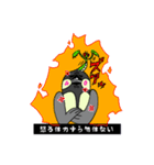40から輝く（個別スタンプ：3）