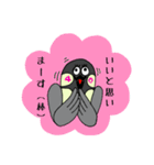 40から輝く（個別スタンプ：6）