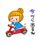 アシメちゃん☆（個別スタンプ：1）