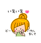 アシメちゃん☆（個別スタンプ：24）