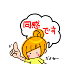 アシメちゃん☆（個別スタンプ：37）