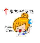 アシメちゃん☆（個別スタンプ：38）