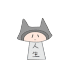 未知の生物のスタンプ（個別スタンプ：1）