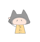 未知の生物のスタンプ（個別スタンプ：2）