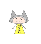 未知の生物のスタンプ（個別スタンプ：4）