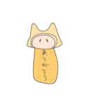 未知の生物のスタンプ（個別スタンプ：5）
