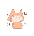未知の生物のスタンプ（個別スタンプ：7）