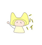 未知の生物のスタンプ（個別スタンプ：9）