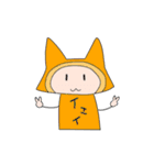 未知の生物のスタンプ（個別スタンプ：12）