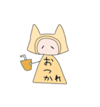 未知の生物のスタンプ（個別スタンプ：14）