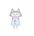 未知の生物のスタンプ（個別スタンプ：20）
