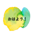 褒め言葉のシンプルアートスタンプ（個別スタンプ：1）