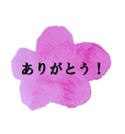 褒め言葉のシンプルアートスタンプ（個別スタンプ：2）