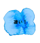 褒め言葉のシンプルアートスタンプ（個別スタンプ：5）
