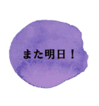 褒め言葉のシンプルアートスタンプ（個別スタンプ：9）