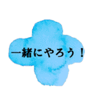 褒め言葉のシンプルアートスタンプ（個別スタンプ：14）