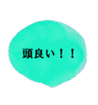 褒め言葉のシンプルアートスタンプ（個別スタンプ：23）