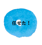 褒め言葉のシンプルアートスタンプ（個別スタンプ：35）
