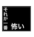 やばいスタンプ【一番】（個別スタンプ：3）